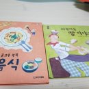 미트컴바인