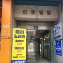 룰라 노래연습장 이미지