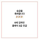 그레이스피아노음악학원