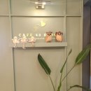 어진동_세종파이낸스3차 건너편 | [공지] 세종 어진동 카페 맛집 &#34;카페48 블럭&#34; 핸드드립커피 와 맛있는 디저트 먹을수있는곳 #숨은찐...