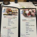 스시와 - 광명시 광명로 915 | (거제맛집)결혼기념일 저녁으로 훌륭했던 수월맛집 스시와 내돈내산 솔직후기