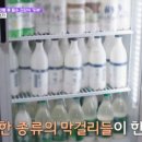 우리집손두부 이미지