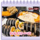 유니김볶이 | 광주 분식의 끝판왕! 월곡동 맛집 유니김볶이 떡볶이 먹어봤어요