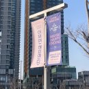 세종예술의전당 | 뮤지컬 <어쩌면 해피엔딩> 후기｜세종 예술의전당 주차 시야