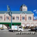 (주)로스팅팩토리 | 일본 오타루 여행 사카이마치 카페 가히사칸 팩토리