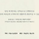 청노루 이미지