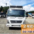 오복정비공업사 이미지