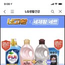 (주)조아 이미지