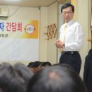 (주)군민운수 이미지