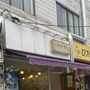 요신의 하루(남목점) | 울산 카페 추천ㅣ최애 버블티집 요신의하루