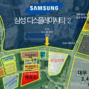 아주아파트 상가 앞 이미지