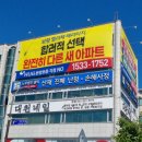 제스트컴
