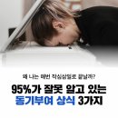 평남로 현대수도상사 앞 | 웬디 그롤닉 · 벤저민 헤디 · 프랭크 워렐 | 현대지성 | 동기는 기다리는 것이 아니라 만들어가는 것이다