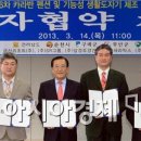 금산조경건설 이미지