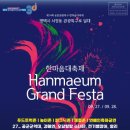 향교행정복지센터 이미지