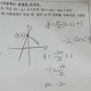 반포고등학교1-2 이미지