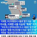 민주당 정치테러대책위원장 글 이미지