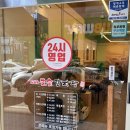 입파지 | 광주 일곡동 해장맛집 첨단돌솥감자탕 파지돌솥뼈해장국 후기