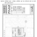 우영아파트 이미지