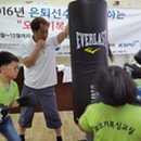 NJ 복싱체육관 이미지