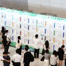 모아아파트.세종프라자 이미지