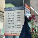 구름산추어탕 | 광명 맛집 '구름산추어탕 본점' 추어탕 입문하고 온 솔직후기