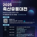 미래축산 이미지