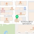 여성전용피트니스에클로현풍점 이미지