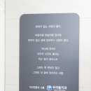 우리들치과보철과치과의원 이미지
