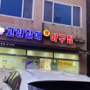 탈해로(동) 네이버블로그