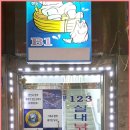 원당낚시터 이미지