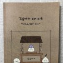 청라일러스트학원 &lt;직접 다녀본 후기 !!나만의 디자인을 해보자~!&gt;