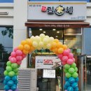 김가네김밥(운서역) 이미지