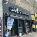 히노아지천안신부점 이미지