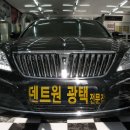 FMC타이어 이미지