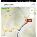 도사산촌마을 | 지리산 둘레길 두 번째 걸음..추성리~웅석관광농원(2018.5.31~6.2)