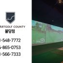 세종빌리아드 이미지