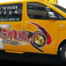 참빛태권도체육관 네이버블로그