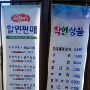 예인노래연습장 | 안성휴게소에서 &#39;안성 바우덕이공원&#39;을 만나다