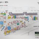 랜드마크주류창고 이미지