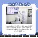 하나이엔지설비