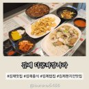 궁짜장