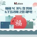 지산프라자 이미지