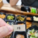무안 몽탄 맛집 두암식당 (전현무계획 짚불구이)