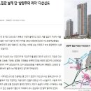 남양주시 다산지금지구 법원행정타운 인접 토지(50M내외) 이미지