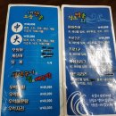 청조횟집 이미지