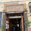 소꼬치빠소꼬치BAR | 세비야 맛집 투우장 근처 소꼬리찜 Bar Baratillo