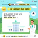 씨티재활의학과요양병원 이미지