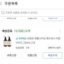로즐린 핸드워시 자몽브리즈 가성비 좋아서 만족