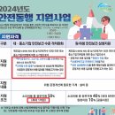 행정사법인 동행 이미지